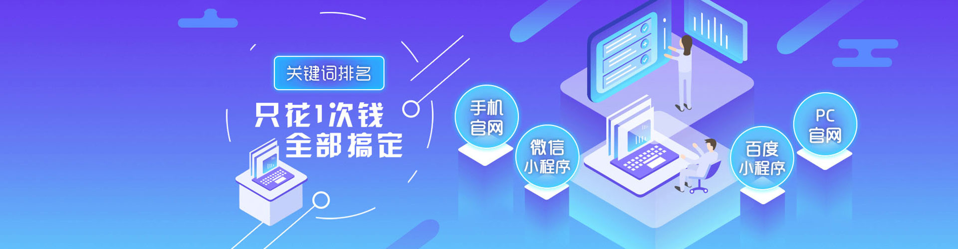 石城信息流托管